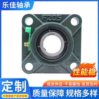 UCF215UCF216UCF217UCF218带座轴承方形座外球面机械设备用带底座