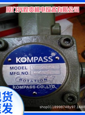 台湾康百世KOMPASS变量柱塞泵PVS08-A3-F-R-10现货供应