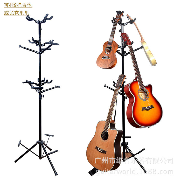 吉他配件 立式吉他展示架  尤克里里竖架 琴行挂木吉他展架批发