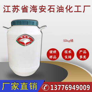 吐温85，失水三梨醇三油酸酯聚氧乙烯醚，Tween-85