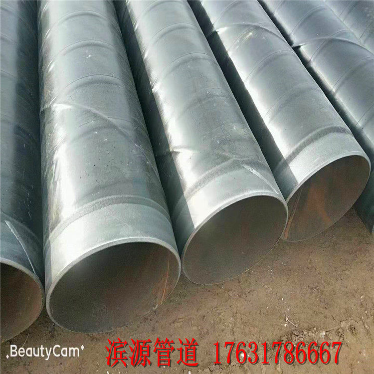 石油天然气输送工程用273*8螺旋钢管 地埋防腐3pe螺旋焊钢管,个人护理/保健/按摩器材,汗蒸袋,淘宝优惠券,粉丝福利购,淘宝优惠卷