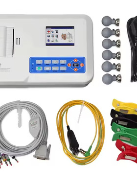 Digital Three Channel ECG300G 3channel Ecg Machine