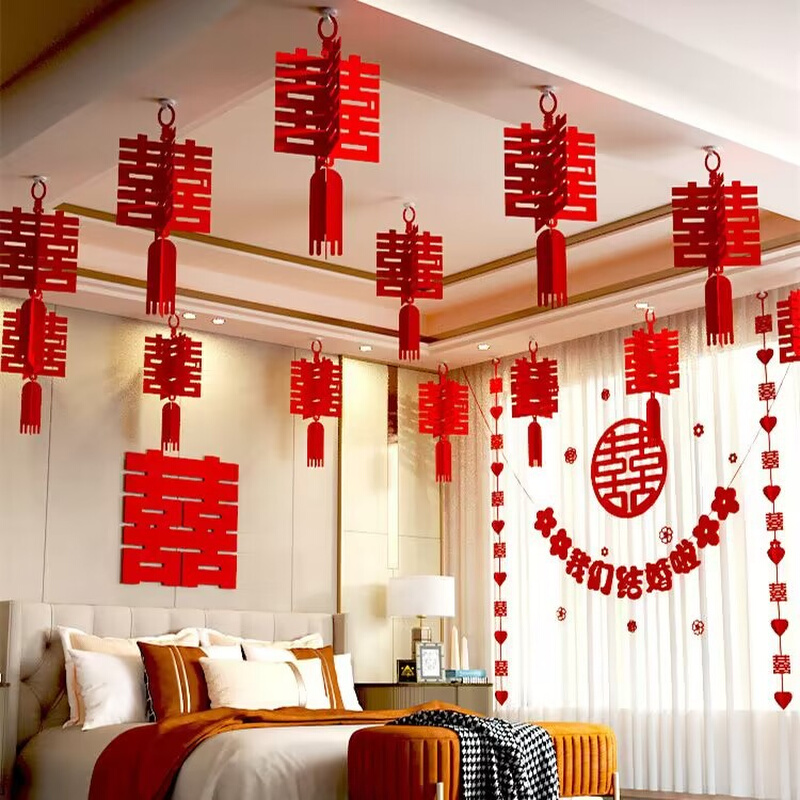 婚房屋顶装饰拉花男方女方结婚新房客厅卧室房间挂饰场景布置套装