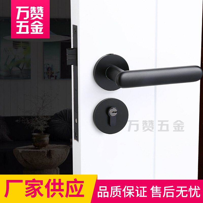 万赞黑色太空铝静音门锁室内分体锁具卧房间木门锁机械欧式锁具