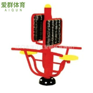 厂家销售AQA—2903 户外健身器材 1860型扭腰按摩器