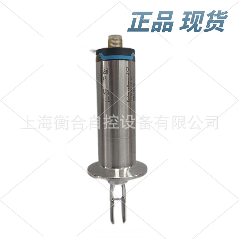 德国E+H智能音叉物液位开关FTL33-AA4M3AC3CJ不锈钢材质304