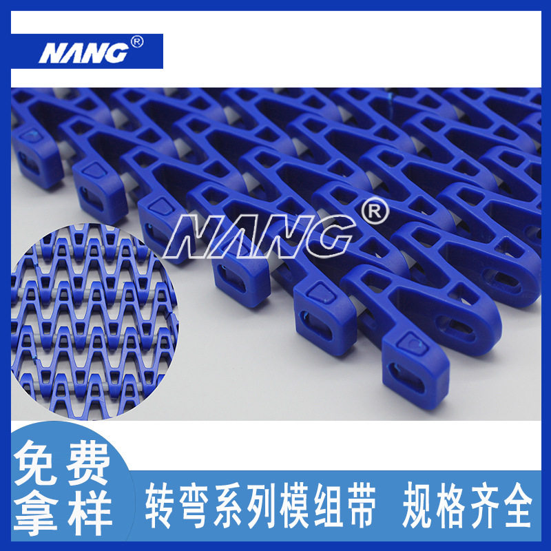 食品级模组网带果蔬空罐输送机网带 流水线网带拣选机配件POM网带,生活电器,其他生活家电配件,淘宝优惠券,粉丝福利购,淘宝优惠卷