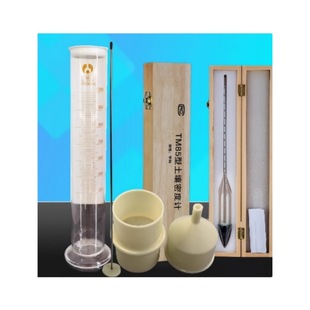 价可议 TF02 型号 60库号：M101353 土壤比重计甲种