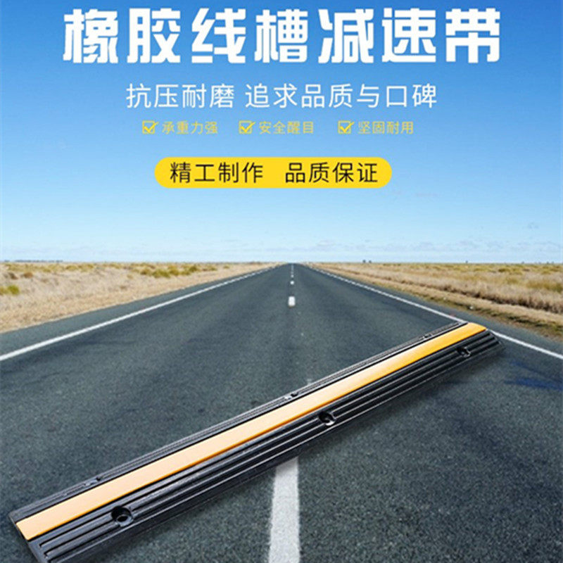 减速线电缆护板过线板线护压橡胶pvc室内保护板户外线槽过路线槽,ZIPPO/瑞士军刀/眼镜,镜布,淘宝优惠券,粉丝福利购,淘宝优惠卷