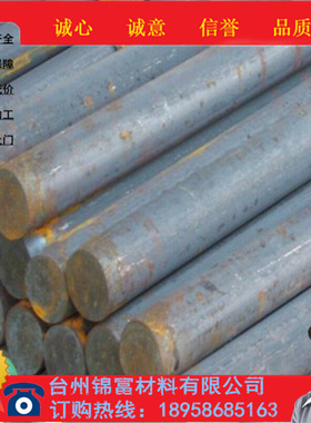 供应SNC22圆钢规格齐全SNC22线材棒规格定尺切割