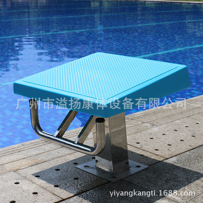 swimming pool泳池设备 游泳池不锈钢出发台 单级跳台 泳池出发台