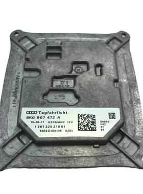 全新汽车大灯日行灯驱动器8K0907472A电脑板