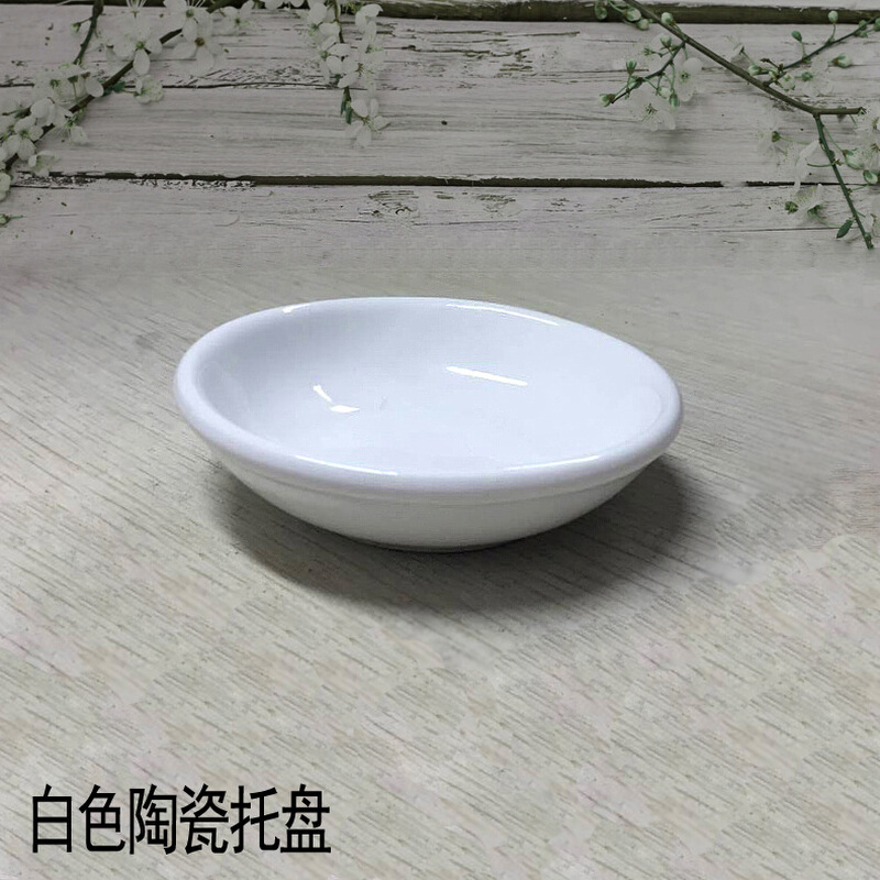 批发白色陶瓷碟4寸小碟出口品质多用途保障家用简约格调餐具托盘