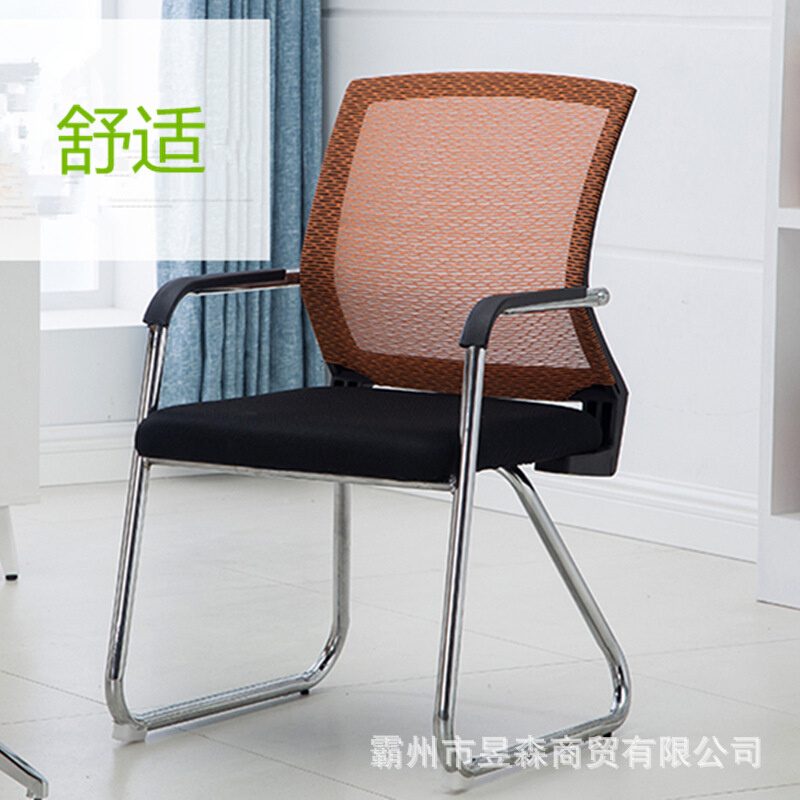 电脑椅弓形椅 简约网布职员办公椅子棋牌室会议座椅培训椅