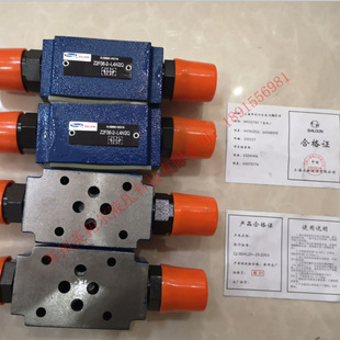 DA20A 17Y 6EW220RZ5L L5X 现货供应上海立新卸荷阀