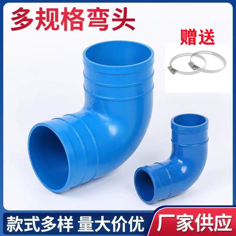 农用灌溉弯头三通2寸3寸配件大全