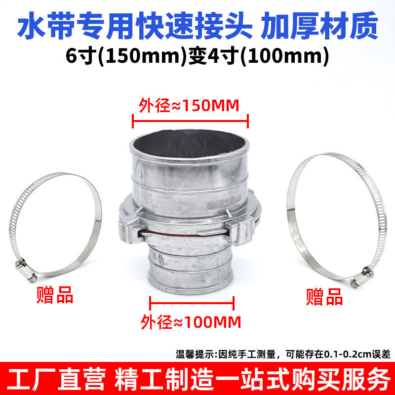 水带快速接头1寸2寸2.5寸3寸4寸