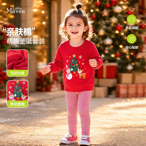 Little maven圣诞风女童节日套装 欧美洋气可爱儿童套装 秋季童装