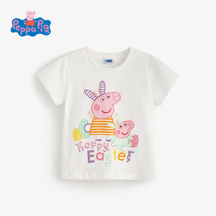 女宝圆领白色上衣T恤纯棉薄款 夏款 儿童女童衣服 短袖 小猪佩奇童装