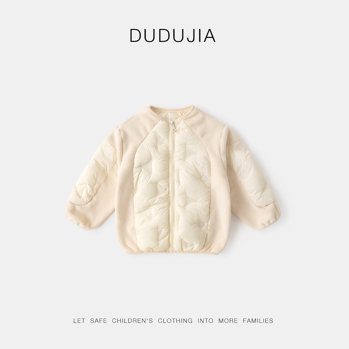 宝宝压胶轻暖羽绒服冬季新款儿童奥粒绒拼接外套男童厚款保暖开衫