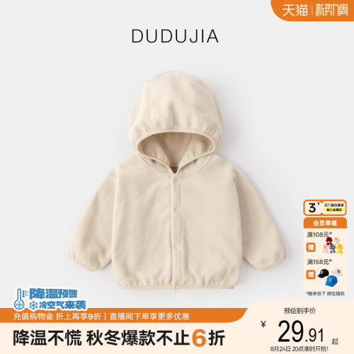 秋冬外套嘟嘟家奥利绒