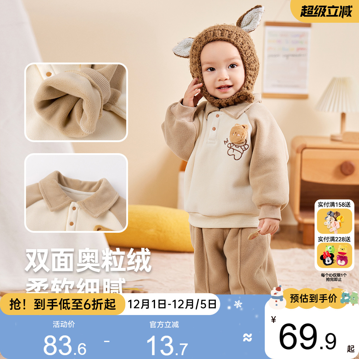 儿童套装秋冬加厚宝宝冬装两件套男女童休闲长袖裤子婴儿冬季童装