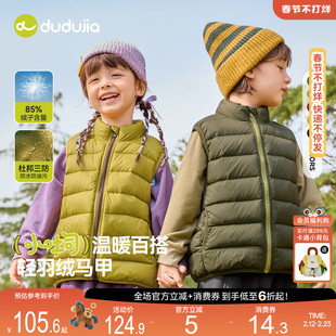 【杜邦三防】儿童羽绒背心男童女童嘟嘟家婴儿冬季衣服宝宝童装
