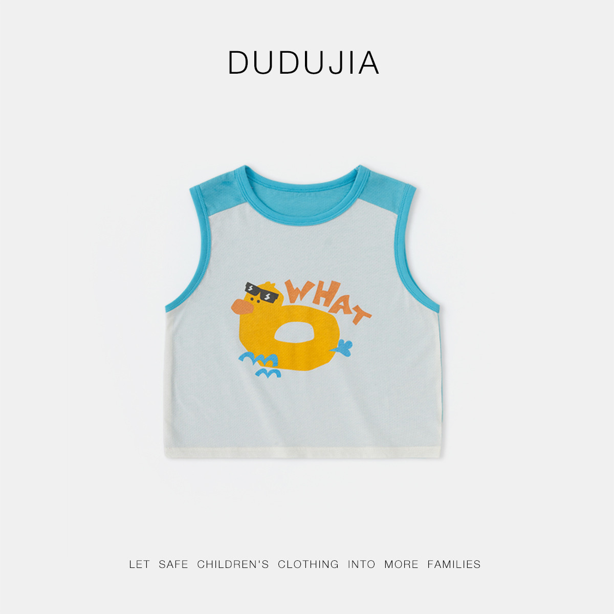 【100%棉】嘟嘟家宝宝背心夏季儿童马甲薄款女宝透气网眼衣服夏装,童装/婴儿装/亲子装,背心吊带,淘宝优惠券,粉丝福利购,淘宝优惠卷