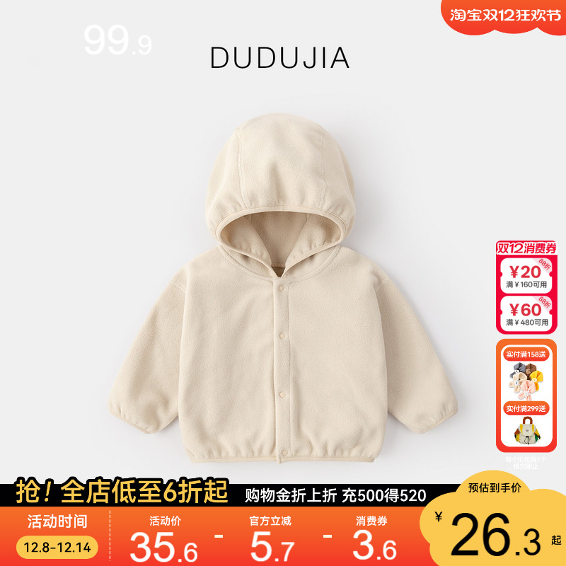 秋冬外套嘟嘟家奥利绒