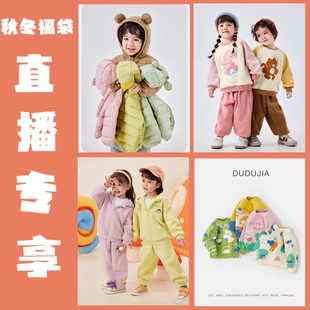 嘟嘟家冬季 外套外套潮流百搭新外套ZHWT051WT022KZ007TZ027TX061