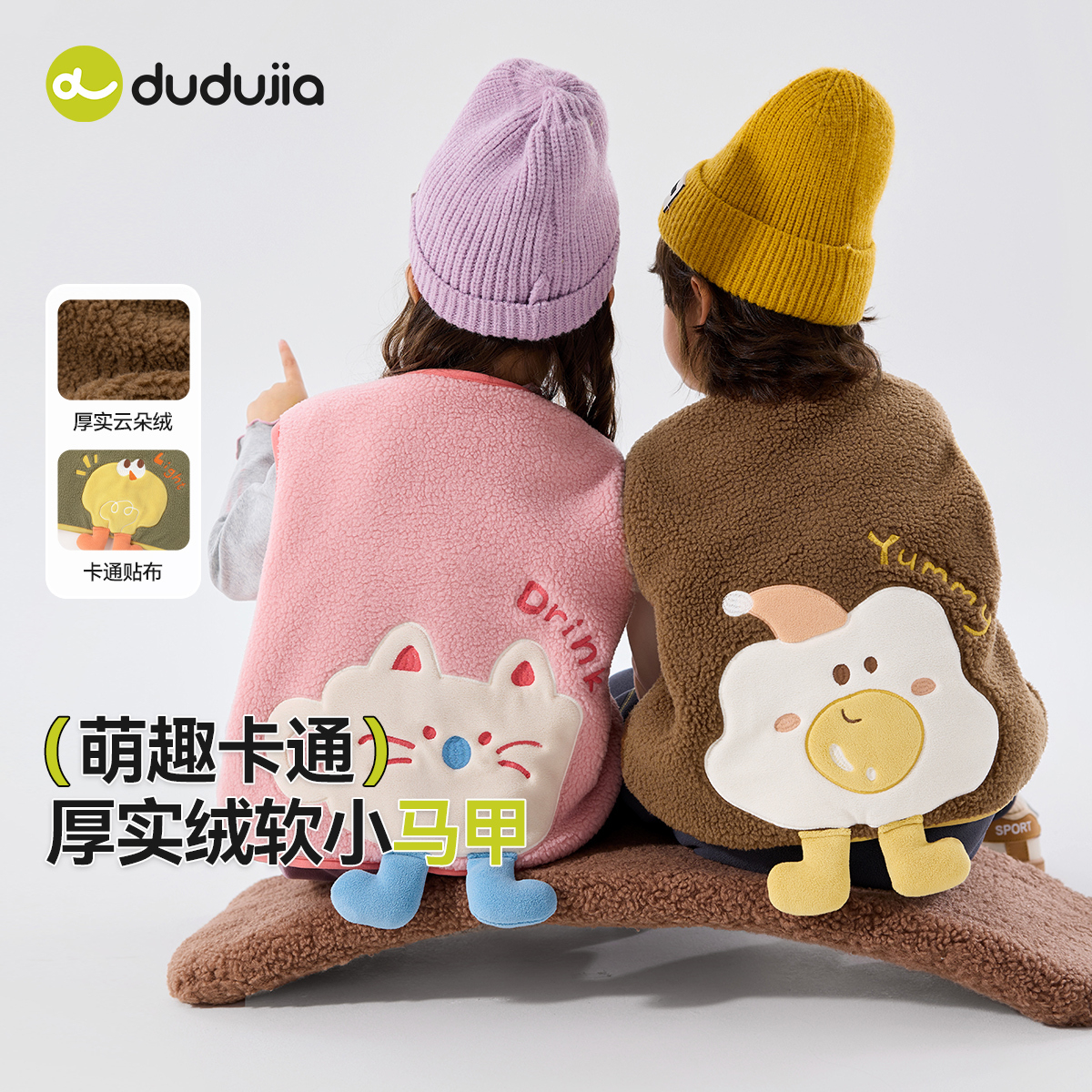 儿童马甲冬季嘟嘟家加厚男童衣服女童好看上衣宝宝童装背心潮洋气