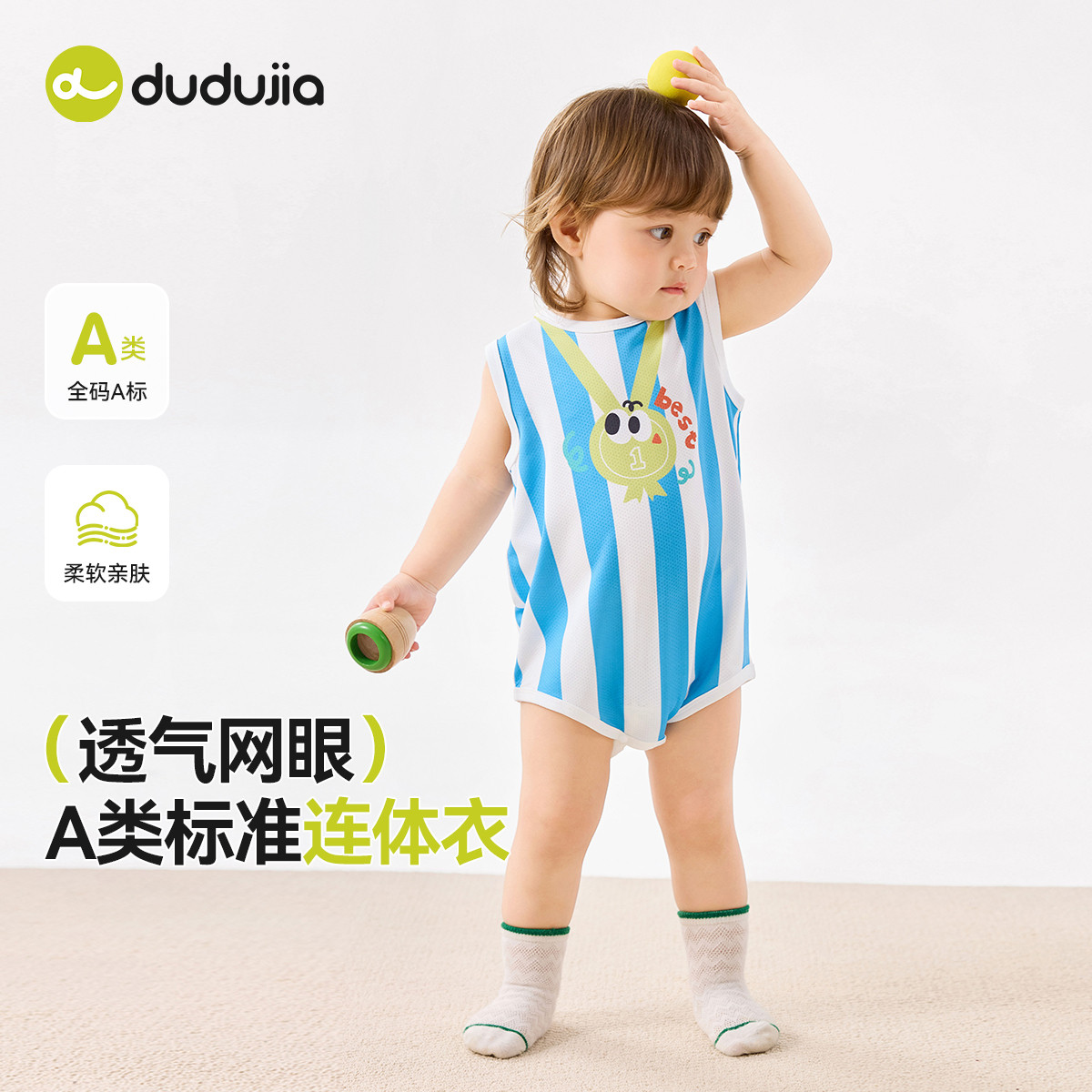 嘟嘟家儿童夏款连体衣男童女童夏季衣服短裤宝宝薄款裤子连身衣潮,童装/婴儿装/亲子装,连身衣/爬服/哈衣,淘宝优惠券,粉丝福利购,淘宝优惠卷