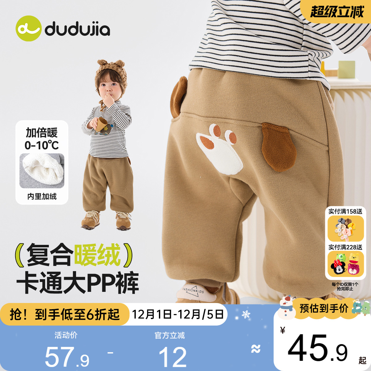 嘟嘟家男童针织裤女童好看长裤儿童冬季裤子宝宝新款童装婴儿衣服