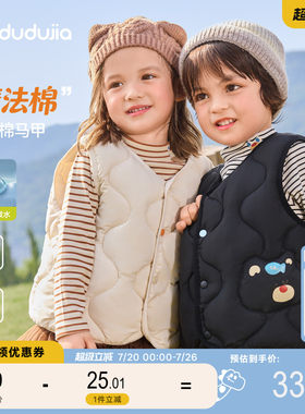 嘟嘟家儿童马甲冬季宝宝童装女童
