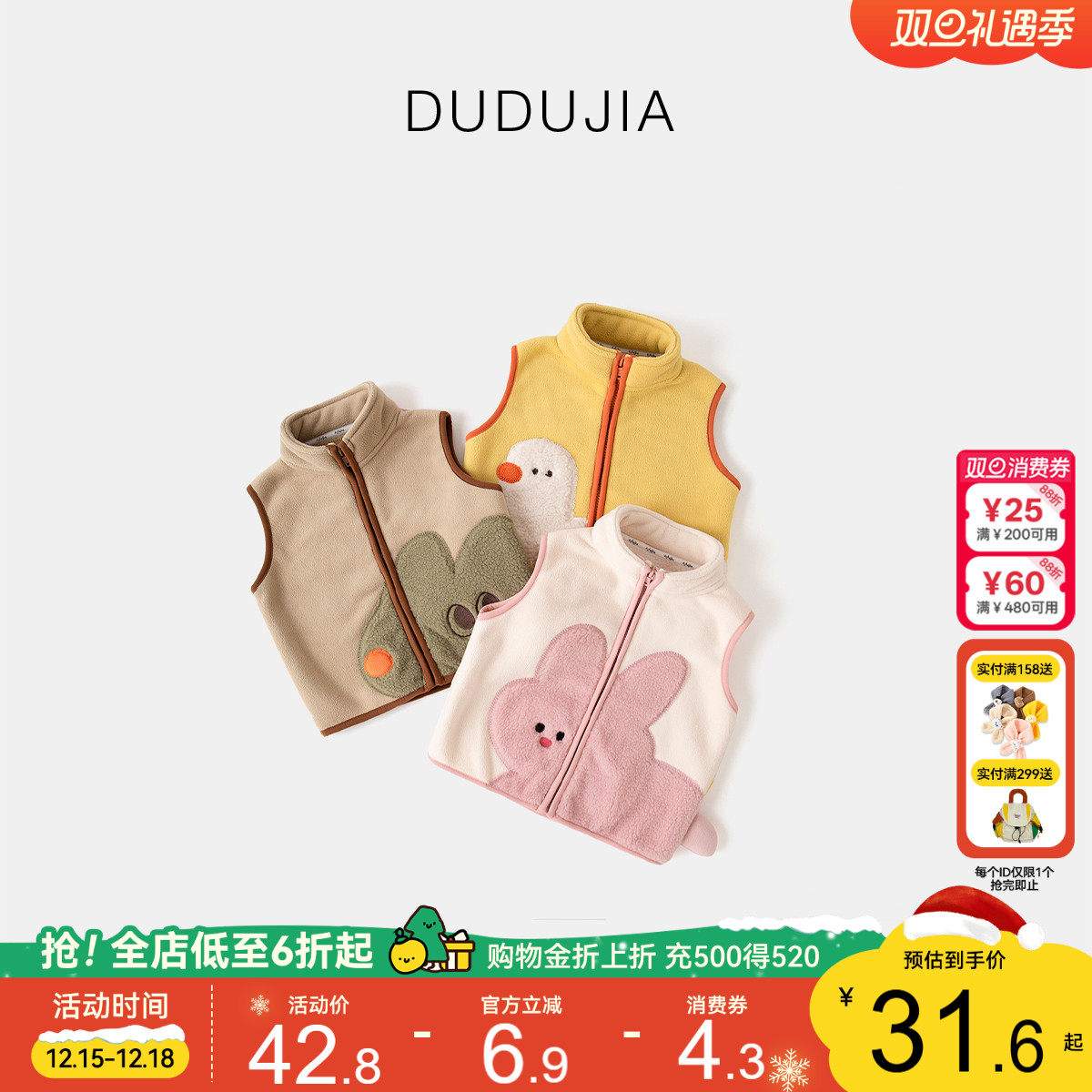 嘟嘟家童装男童马甲秋冬婴儿衣服宝宝绒马甲冬装保暖女童儿童背心