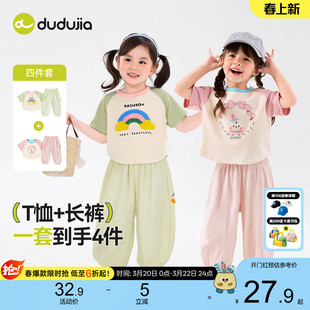 嘟嘟家女童夏季套装儿童裤子宝宝衣服短袖T恤纯色休闲裤女宝夏装