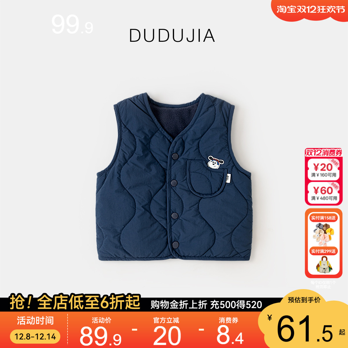 嘟嘟家宝宝加绒马甲2025新款