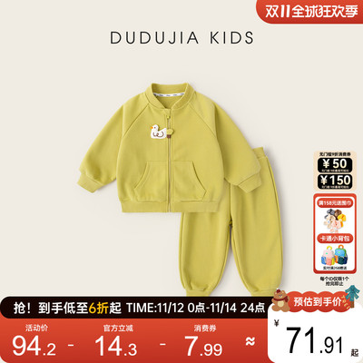 嘟嘟家儿童新款套装小宝宝衣服婴儿上衣长裤童装男童女童外套裤子