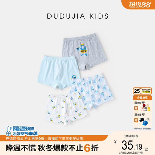 [100%棉]宝宝纯棉内裤儿童四角短裤全棉童装衣服新男童A类平角裤