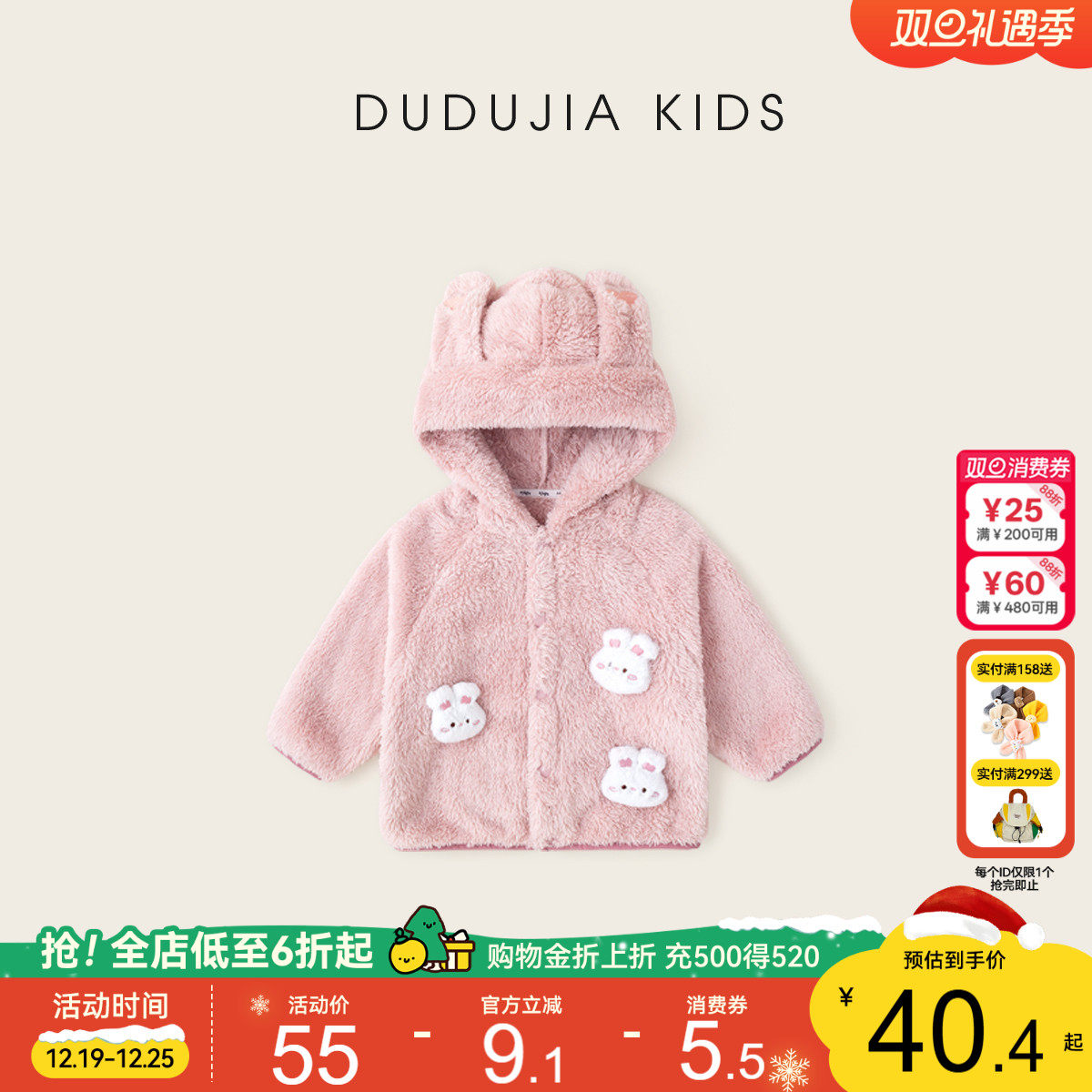 儿童外套冬季新款加绒上衣嘟嘟家男童女童宝宝童装婴儿衣服洋气潮