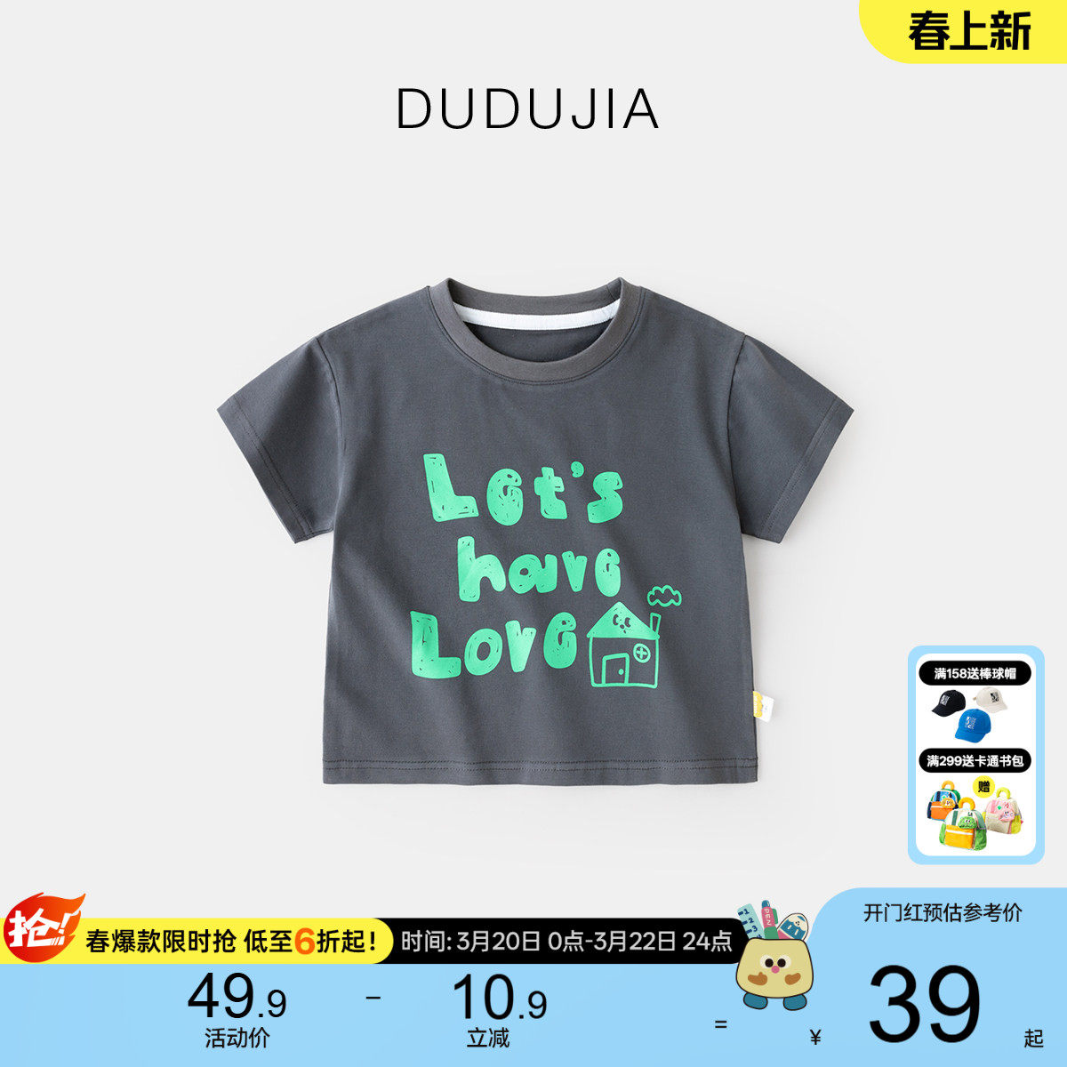 宝宝T恤夏季男童女童上衣儿童夏款衣服短袖薄款圆领嘟嘟家童装潮