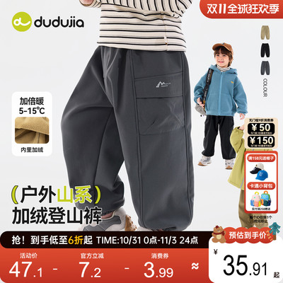 嘟嘟家宝宝裤子婴儿衣服小宝宝童装男童户外登山裤女童冬季长裤