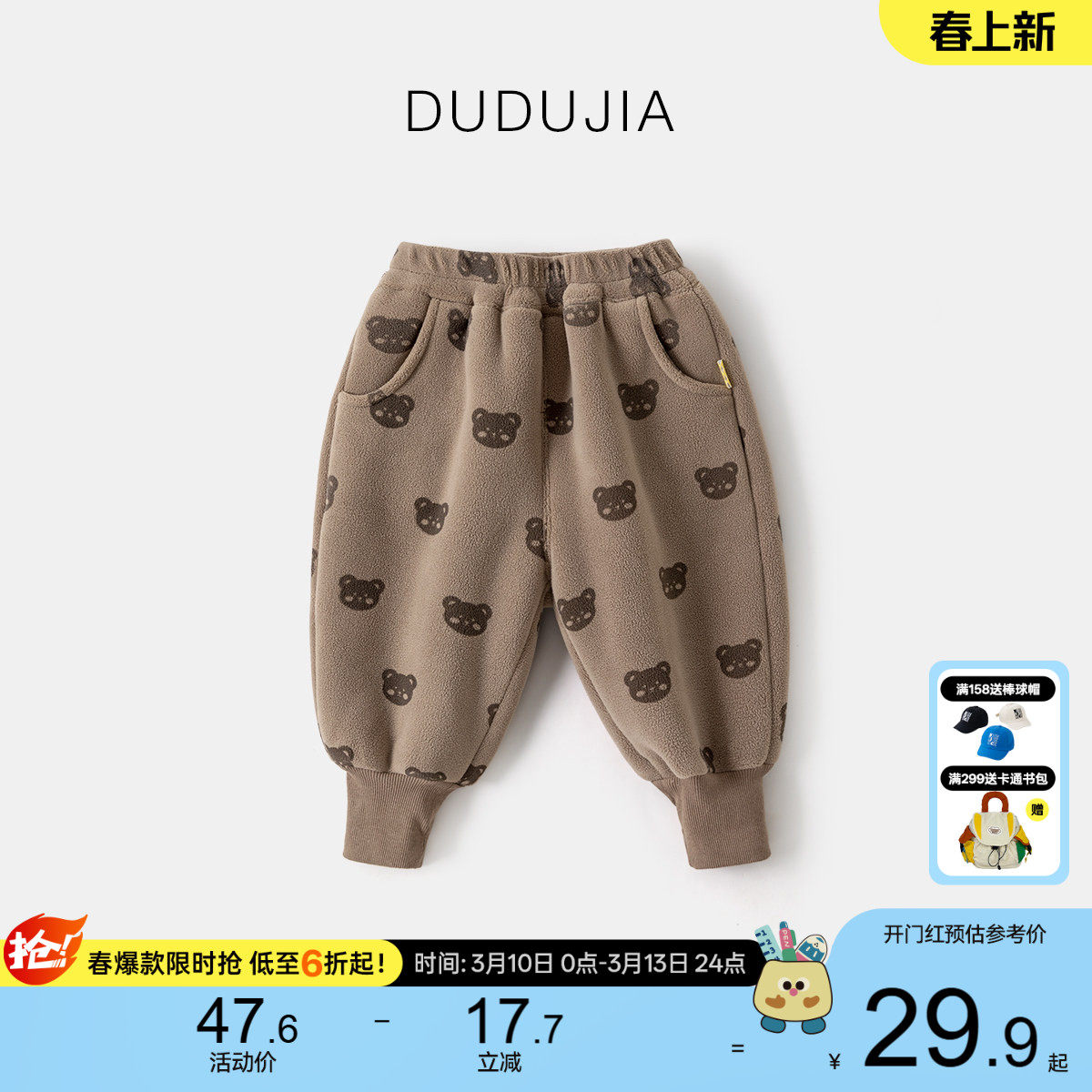 嘟嘟家儿童裤子冬季加绒宝宝外穿婴儿保暖裤一条过冬女童男童棉裤