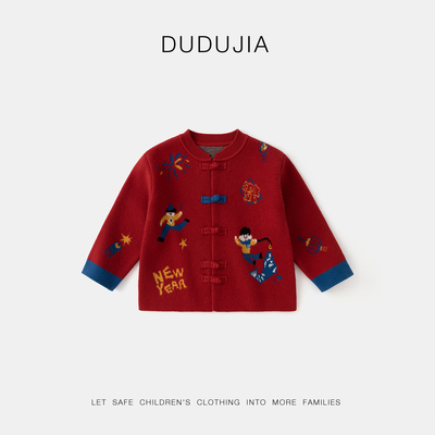 嘟嘟家儿童新中式毛衣男童拜年服女童针织衫冬季红色宝宝唐装新年