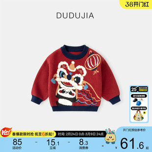 嘟嘟家宝宝毛衣儿童冬季上衣男童演出服女童周岁礼服婴儿新年衣服