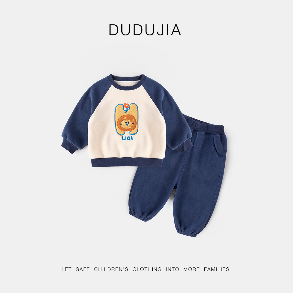 嘟嘟家童装儿童奥粒绒卫衣套装2024新款宝宝女童秋冬男童衣服运动