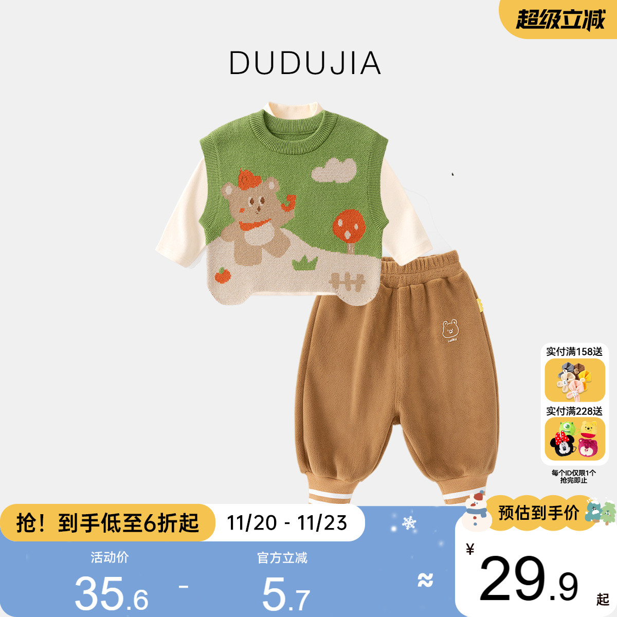 【秋日穿搭】嘟嘟家宝宝背心秋季儿童打底衫秋装男童上衣女童衣服