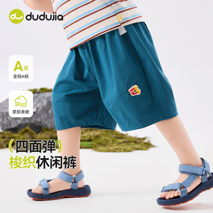 嘟嘟家夏季儿童短裤男童纯色下装女童卡通五分裤简约透气潮流夏装