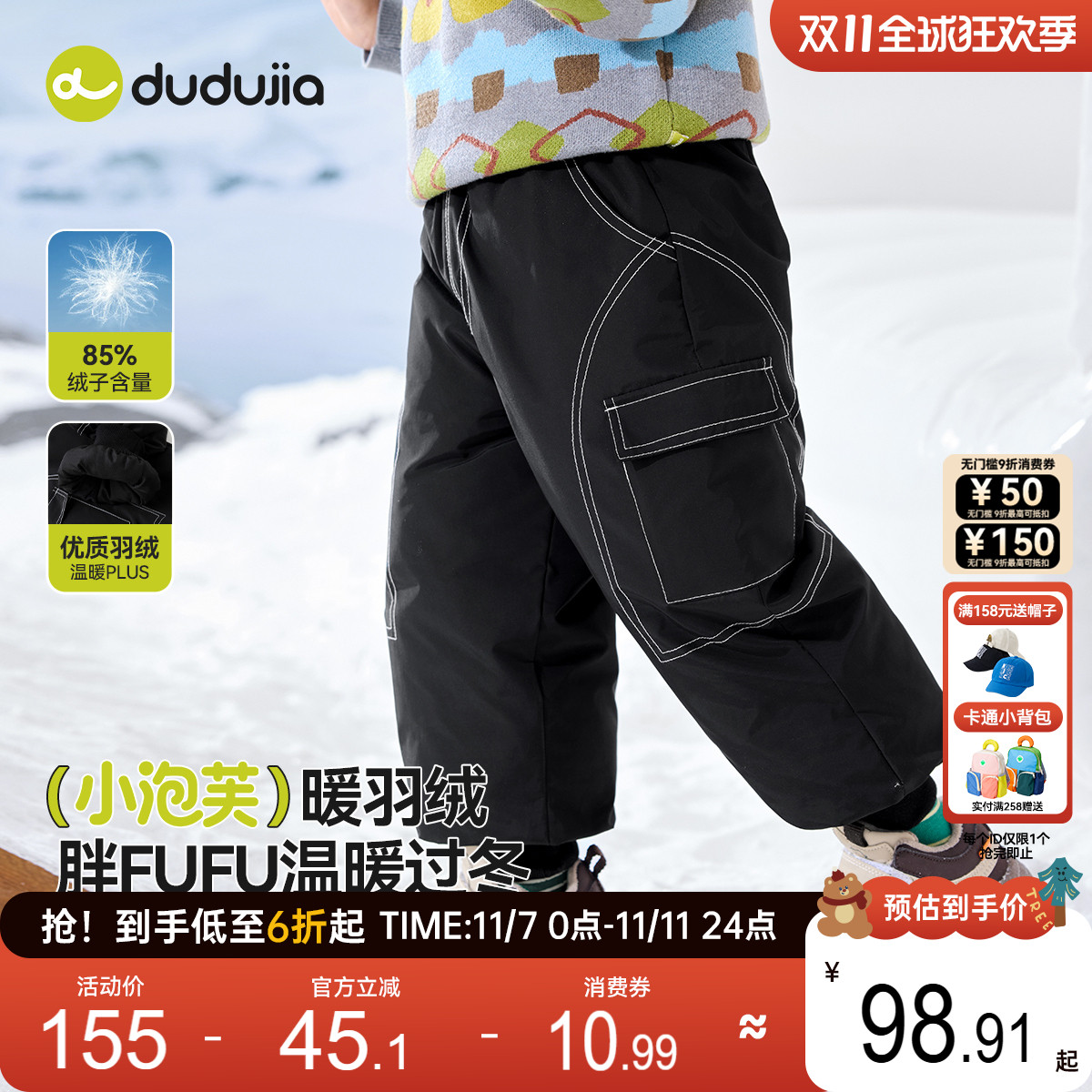 [羽绒裤]儿童裤子冬季嘟嘟家女童长裤加厚男童宝宝童装婴儿衣服潮