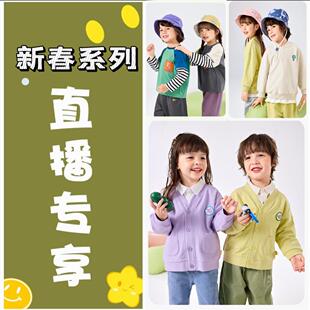 嘟嘟家春款 出游儿童ZHTZ175TZ155WT083TZ123 上新春天小电话童装